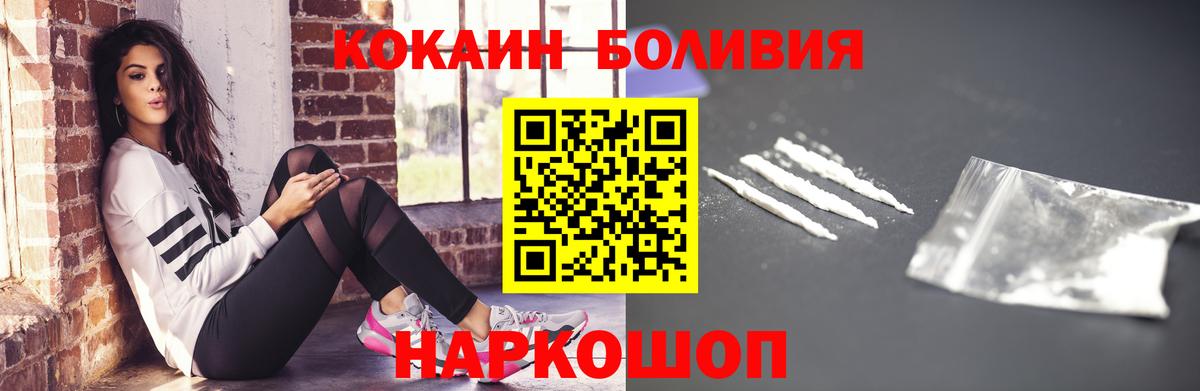 Строитель  Кокаин 99%  Кокаин VHQ  COCAIN  Вход с VPN 