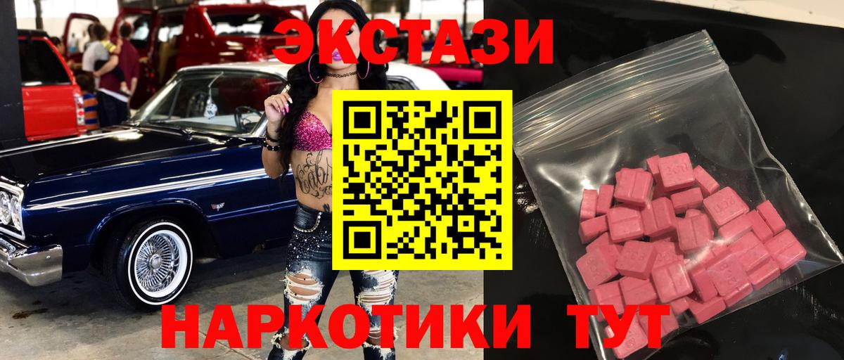 Экстази бентли Строитель
