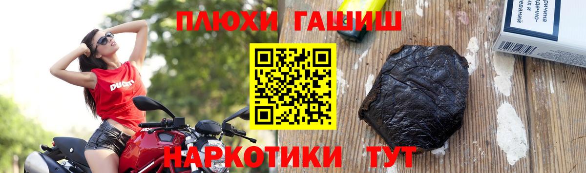 ГАШ гарик Строитель