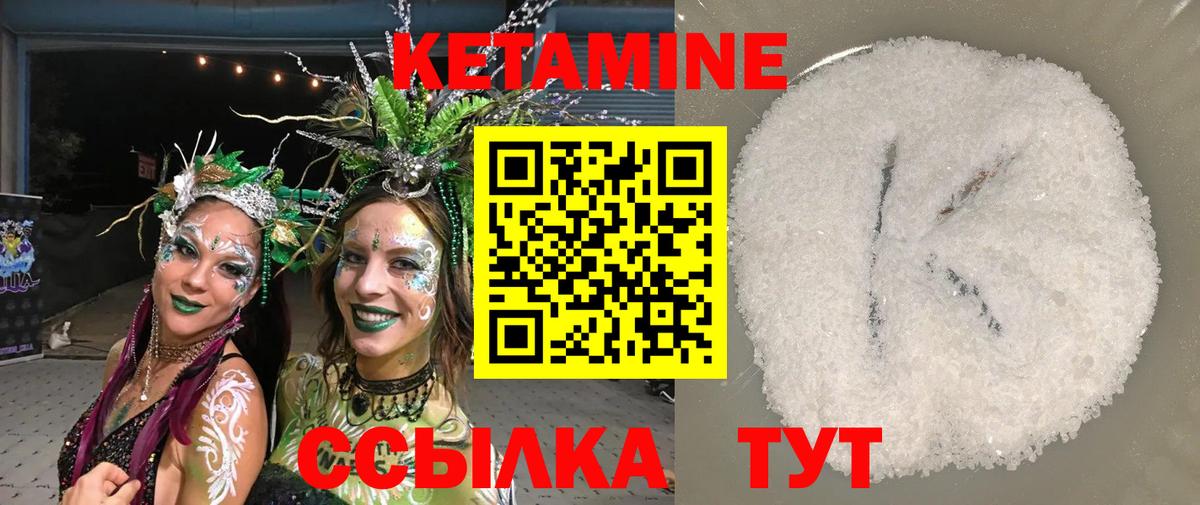 даркнет состав  Вход с VPN  Строитель  Кетамин ketamine 