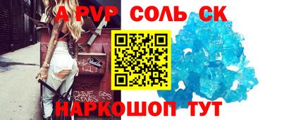 дживик Нарткала