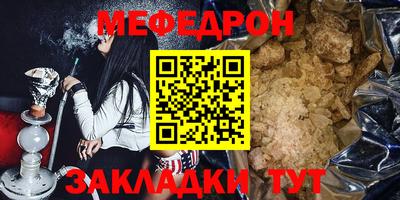кокаин перу Новозыбков
