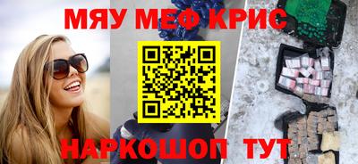 скорость mdpv Наро-Фоминск