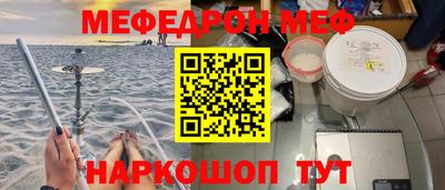 скорость mdpv Наро-Фоминск