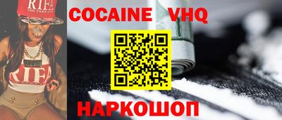 хмурый Новокубанск