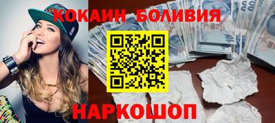 скорость mdpv Наро-Фоминск