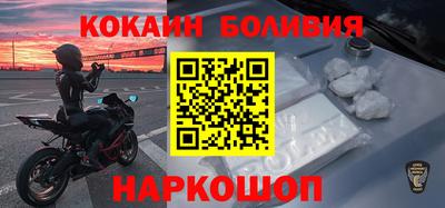 МДМА Новодвинск