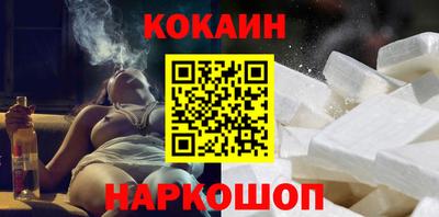 каннабис Нальчик