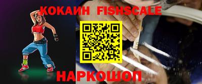 кокаин перу Новозыбков