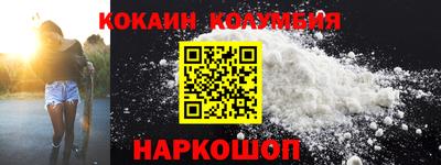 дживик Нарткала