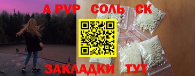 каннабис Нальчик