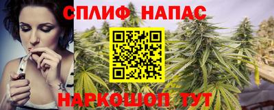 каннабис Нальчик
