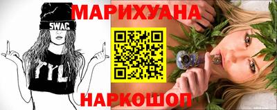 каннабис Нальчик