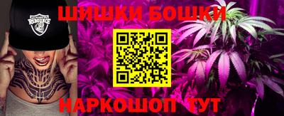 каннабис Нальчик