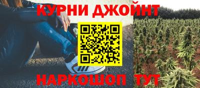 каннабис Нальчик