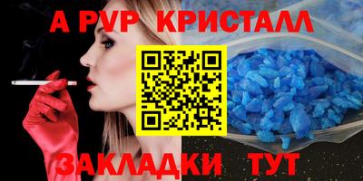 дживик Нарткала