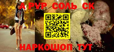 дживик Нарткала
