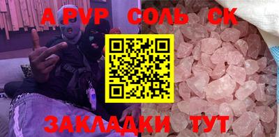 каннабис Нальчик