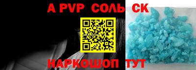 скорость mdpv Наро-Фоминск