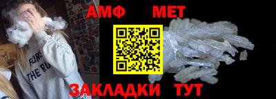 кокаин перу Новозыбков