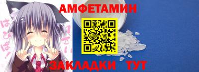 кокаин перу Новозыбков