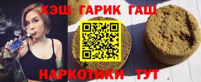 каннабис Нальчик