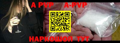 скорость mdpv Наро-Фоминск