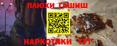 кокаин перу Новозыбков