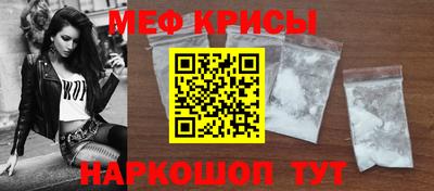 скорость mdpv Наро-Фоминск