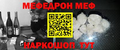 дживик Нарткала