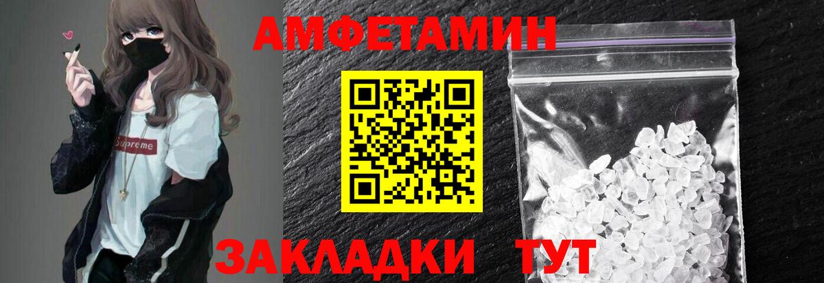 Первитин мет  МЕТАМФЕТАМИН  Строитель  Вход с VPN 