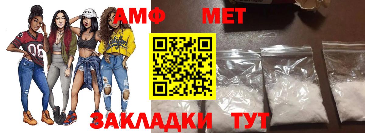 Метамфетамин винт Строитель