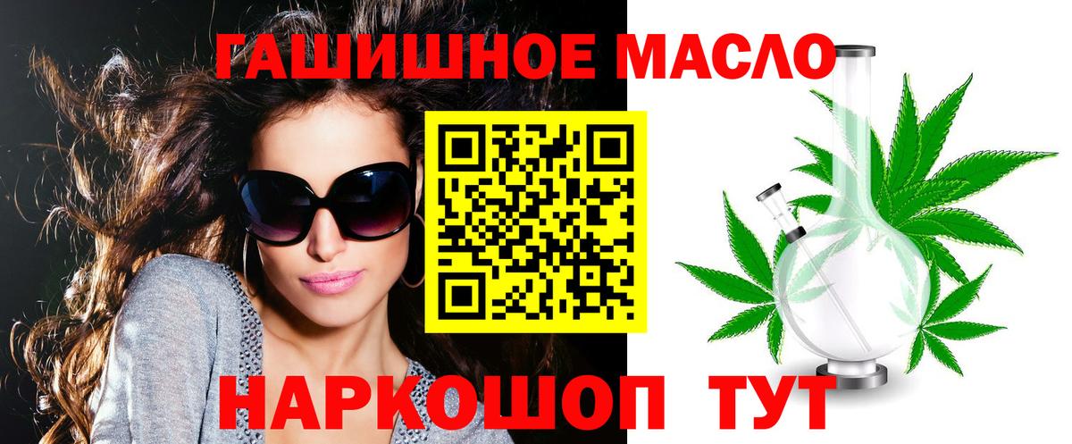 Дистиллят ТГК Wax Строитель