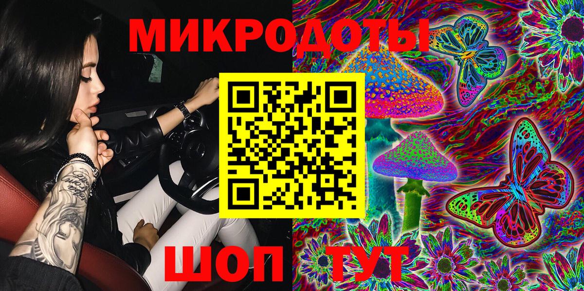 Строитель  Псилоцибиновые грибы GOLDEN TEACHER  Вход с VPN  Псилоцибиновые грибы Psilocybine cubensis 