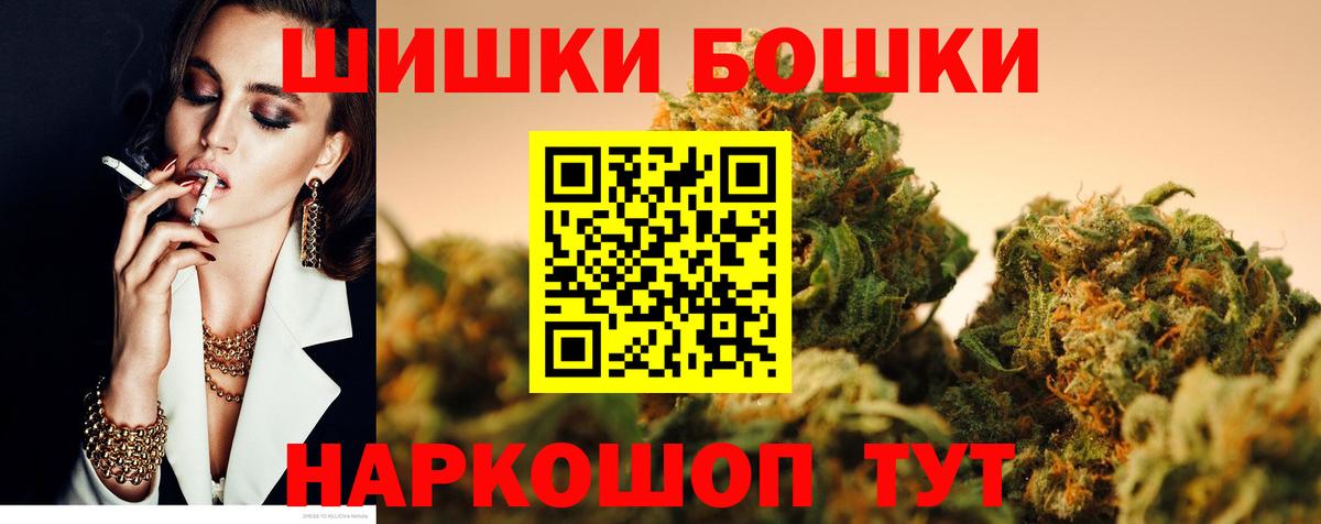 Строитель  Канабис Ganja  Бошки марихуана Bruce Banner  Вход с VPN  Марихуана LSD WEED 