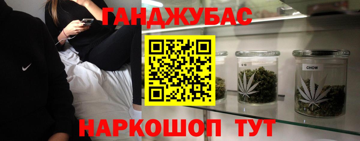 Конопля план Строитель